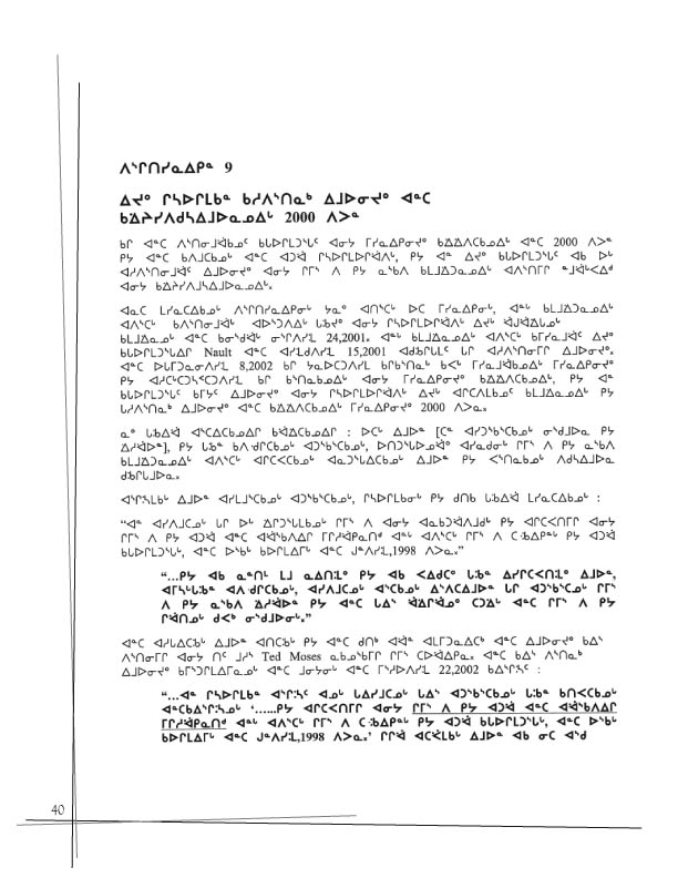 11362 CNC Annual Report 2002 Naskapi - page 40